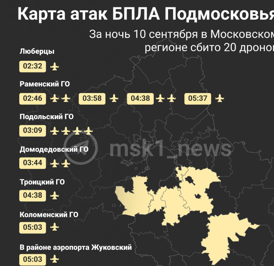 При атаке БПЛА в Раменском пострадали 2 многоэтажных дома, погиб человек