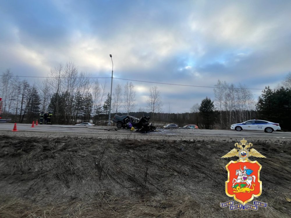 В Орехово-Зуево лихач устроил смертельное ДТП