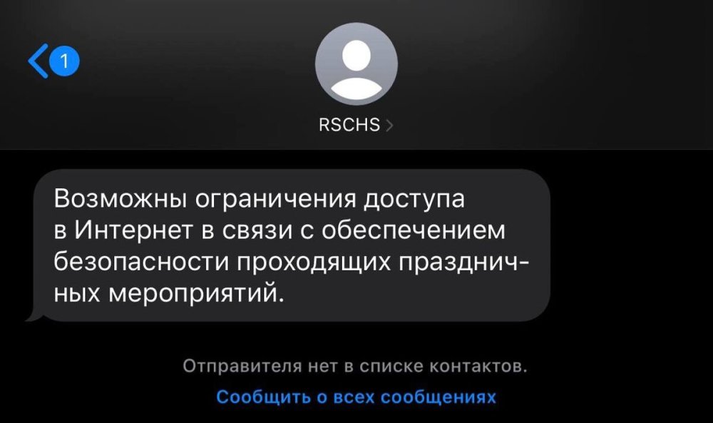 Жителей Подмосковья предупредили о возможных сбоях мобильной связи