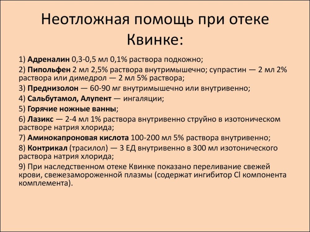 В Ступино девушка чуть не умерла от укуса шмеля