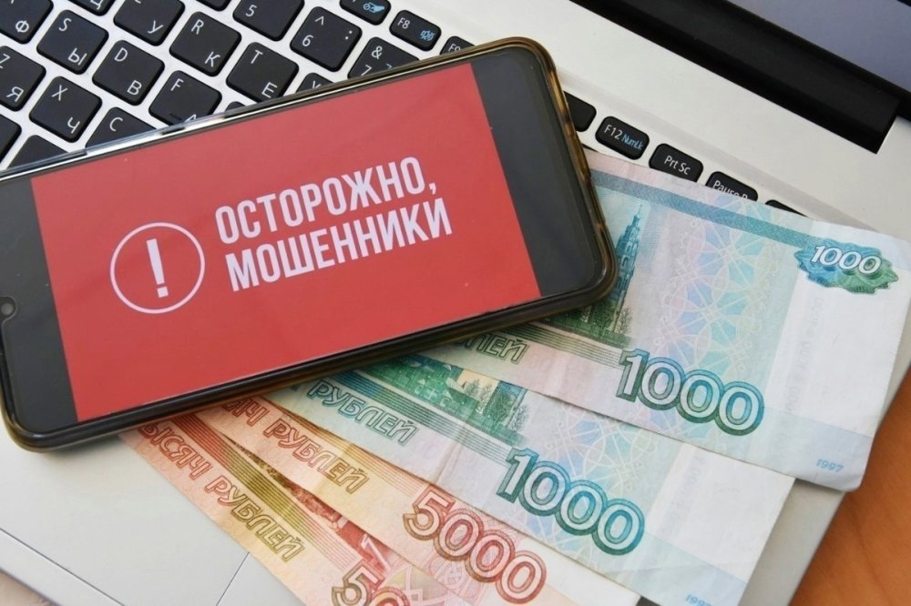 За месяц мошенники выманили  у жителей Подмосковья около 70 миллионов рублей