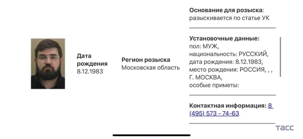 Экс-замглавы Химок Минаев объявлен в розыск