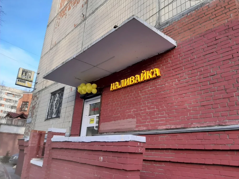 С 1 марта 2026 года в Подмосковье будут действовать новые правила продажи спиртного