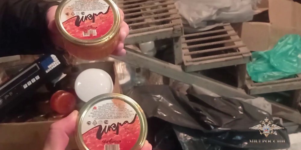 В Люберцах закрыли цех по производству контрафактной красной икры