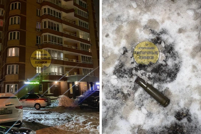 В Химках задержали пьяного стрелка, устроившего пальбу с балкона