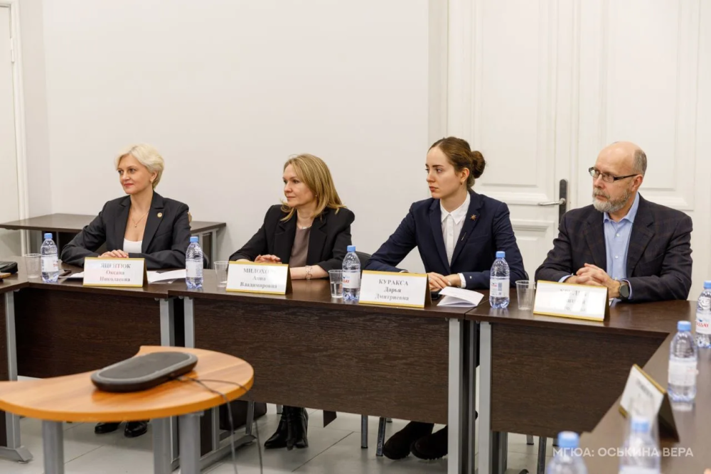 Профессора, медиаторы и искусственный интеллект: как в МГЮА учили бизнес мириться по-новому 