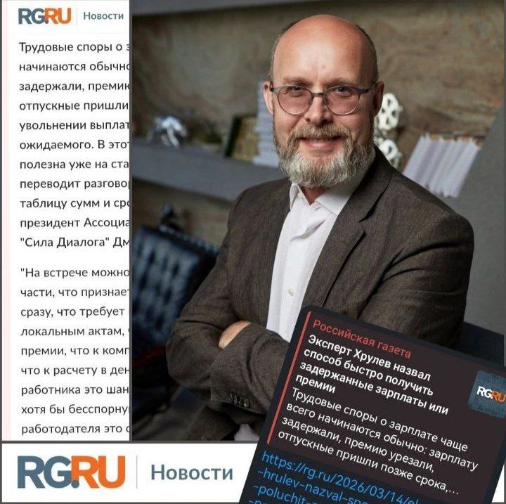 Зарплата застряла? Эксперт рассказал, как получить деньги быстро и без суда 
