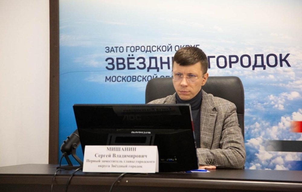 Замглавы Звездного городка Мишанина отправили под домашний арест