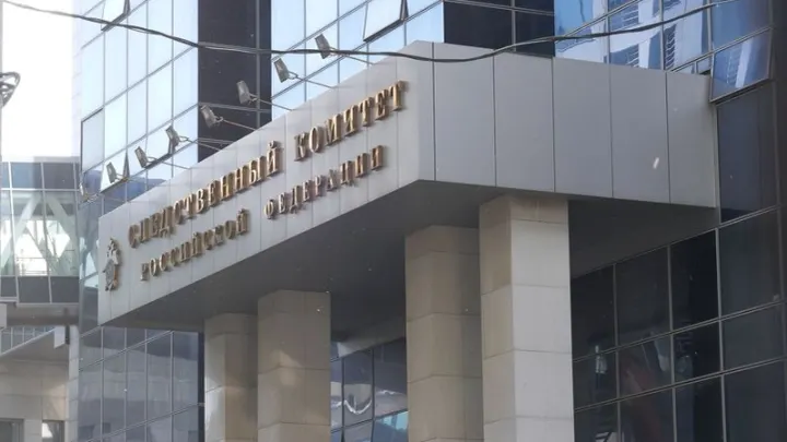 Пятерым сотрудникам "Мособлгаза" предъявили обвинение в коррупции