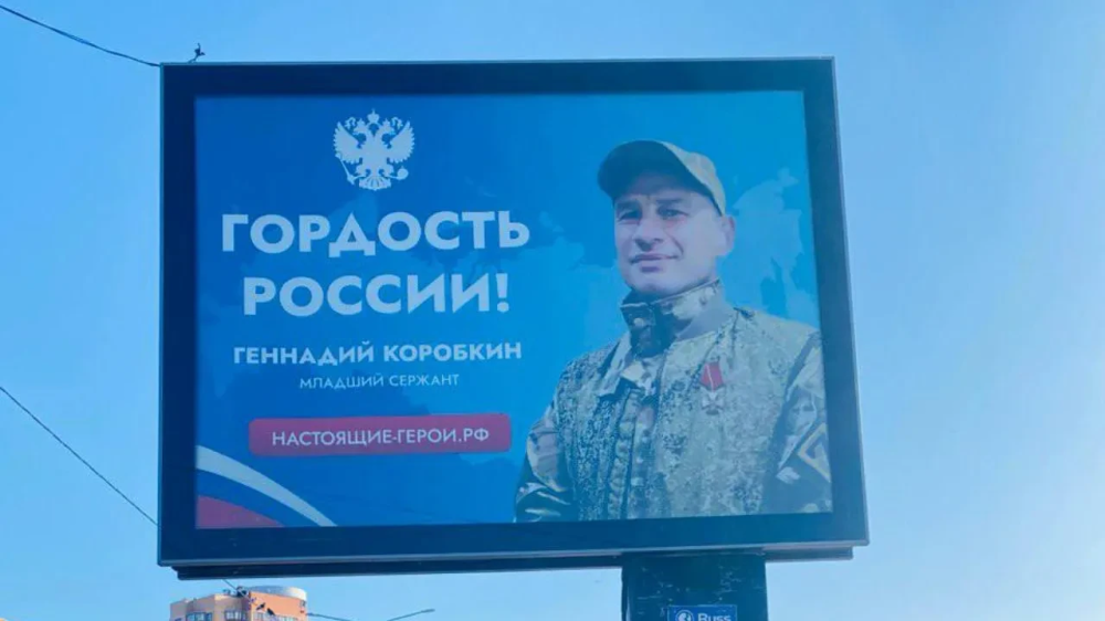 Герой на улицах Подольска: в городе открыли баннер в память о погибшем бойце СВО