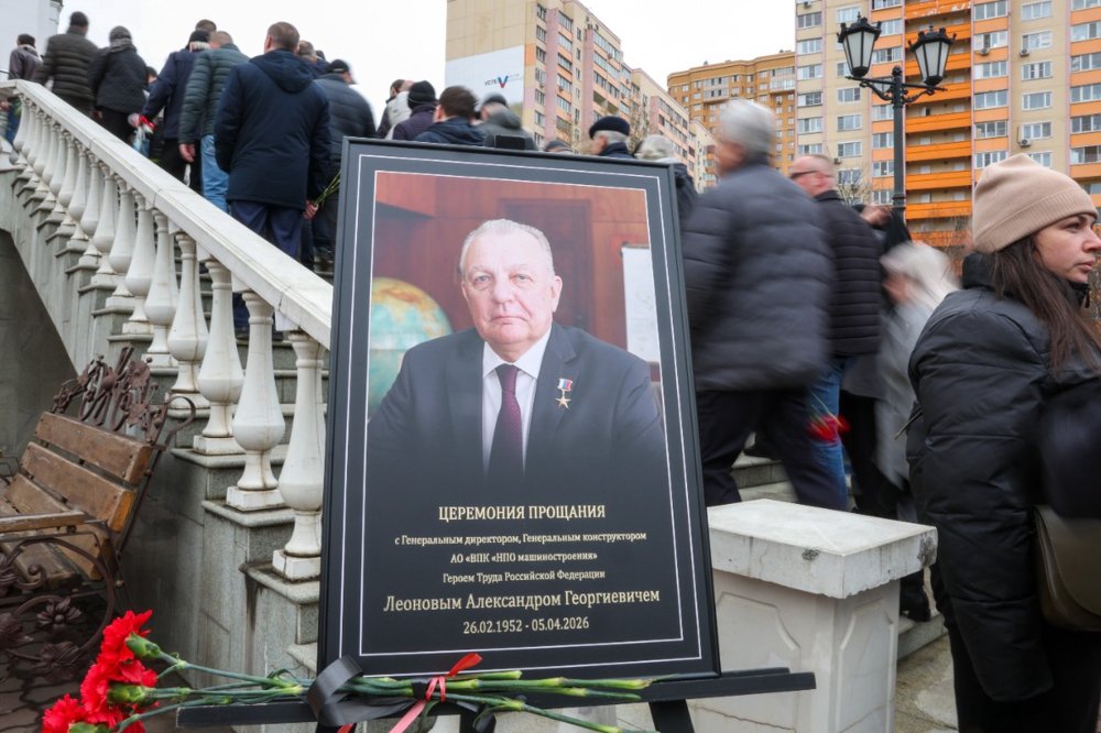 В Реутове простились с создателем гиперзвуковой ракеты "Циркон" Леоновым