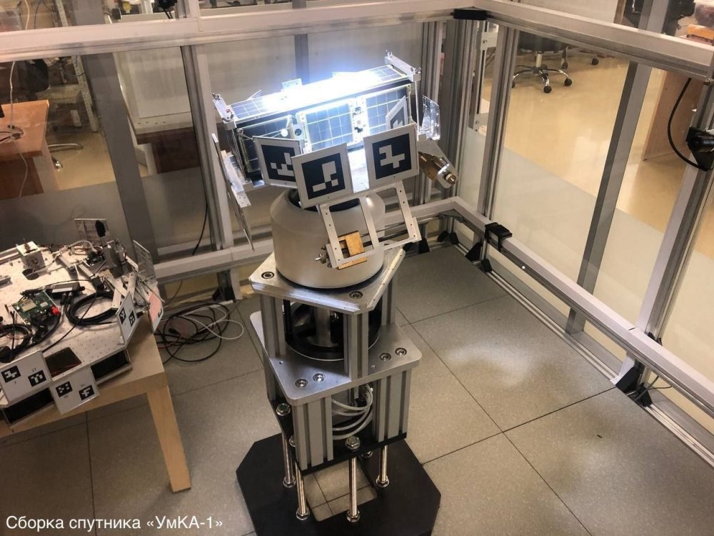 Подмосковные школьники получили снимки с собственного космического спутника