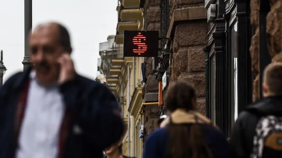 Доллар рухнул до минимума с марта 2023 года: курс упал ниже 75,5 рубля