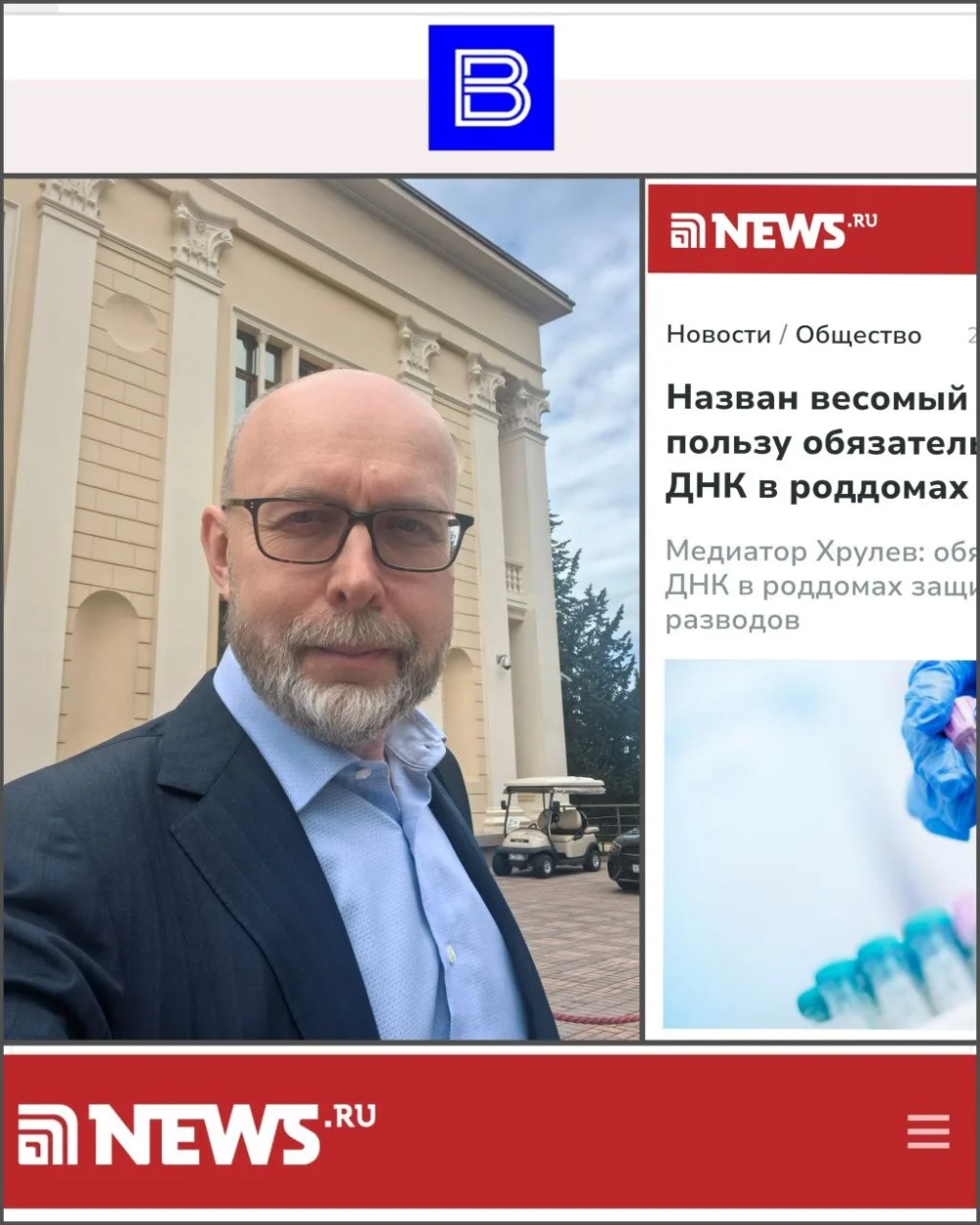 Обязательный ДНК-тест в роддомах защитит семьи от разводов