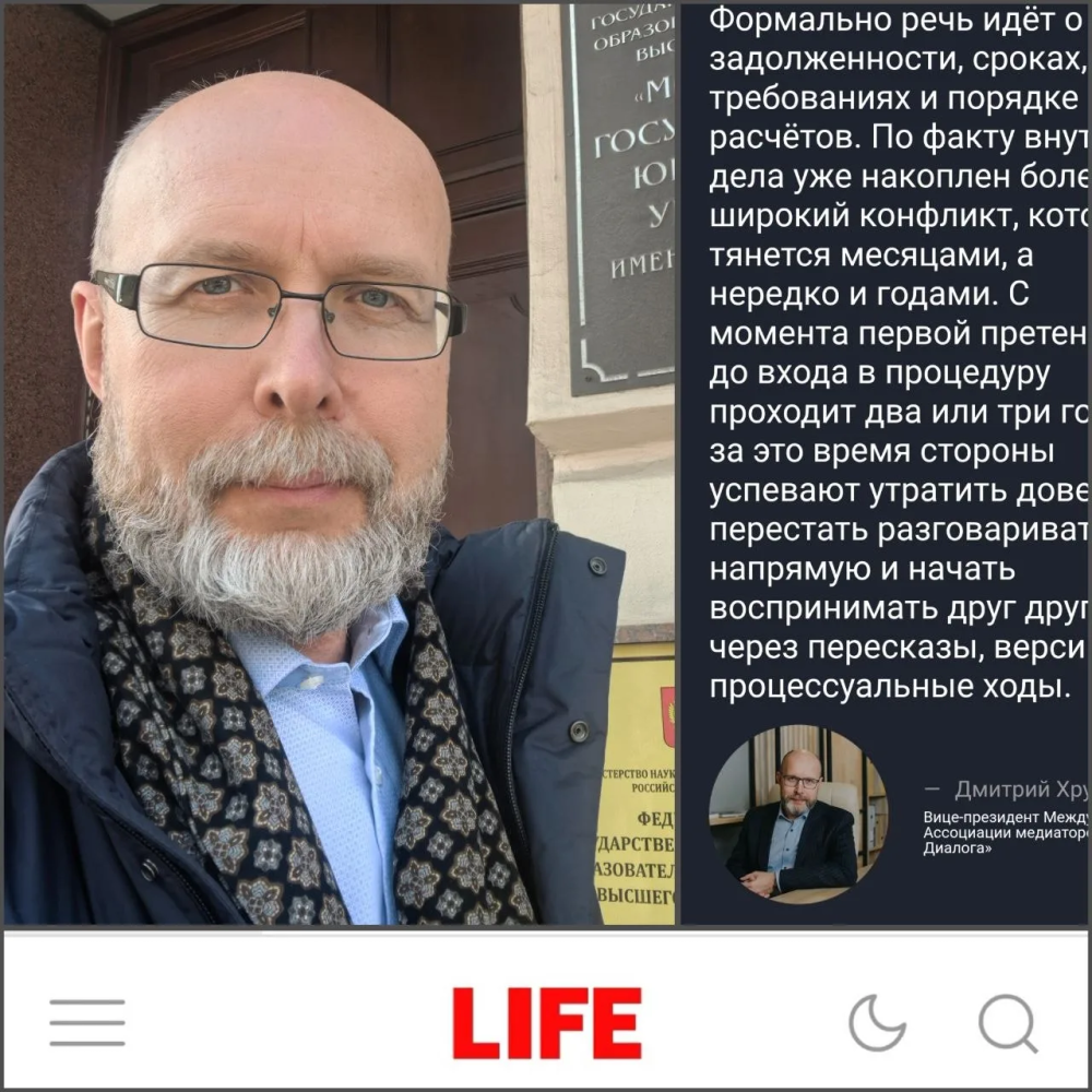 Банкротство как поле боя: эксперт объяснил, как медиация спасает, когда стороны уже не слышат друг друга