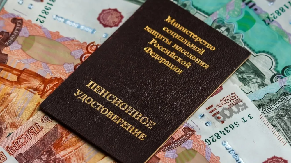 Прибавка к пенсии в июне: кому положено и сколько добавят