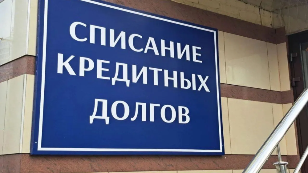 В России хотят разрешить безлимитно проверять кредитную историю