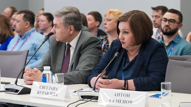 Подмосковье предложило усовершенствовать законодательство о торгах на форуме «ГОСЗАКАЗ»