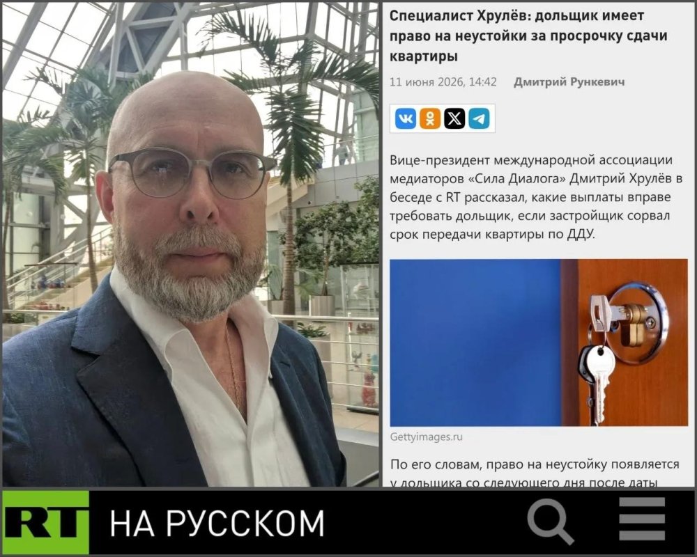Просрочка сдачи квартиры: сколько должен заплатить застройщик