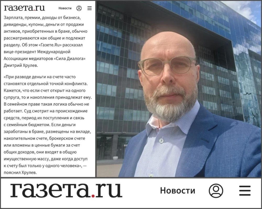 Деньги при разводе: что на самом деле делят, а что останется вашим
