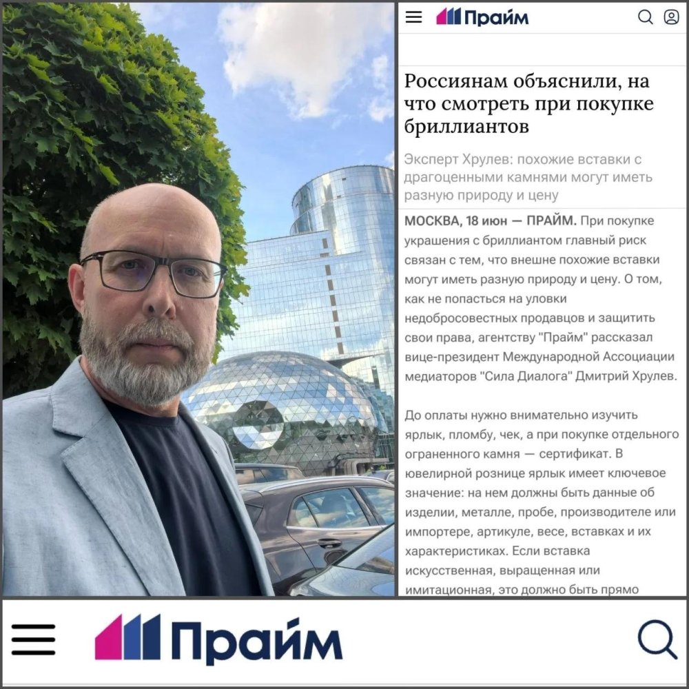 Бриллиант или подделка? Эксперт рассказал, как не попасться на уловки