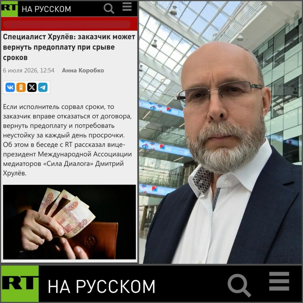 Срыв сроков по договору: эксперт назвал сумму неустойки за каждый день