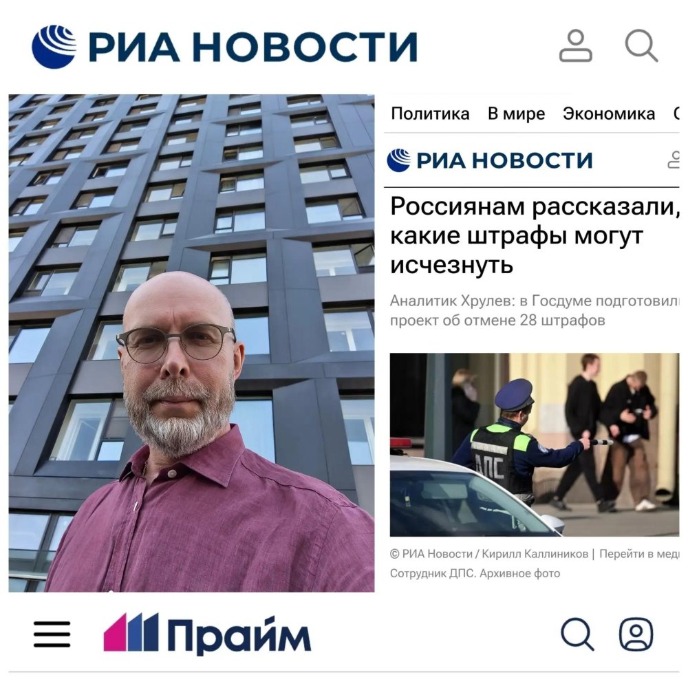 28 штрафов хотят отменить: эксперт назвал, за что перестанут наказывать