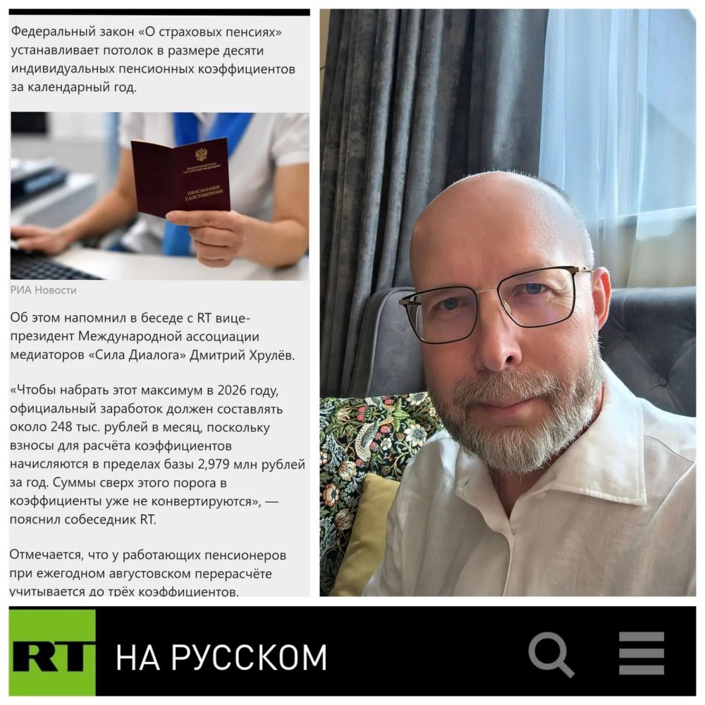 Отсрочка выхода на пенсию: как увеличить выплату в 1,45 раза
